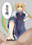  1boy 1girl ascot bangs bar_censor barefoot blonde_hair breasts brown_eyes censored commentary_request cum dragon_girl dragon_horns eyebrows_visible_through_hair feet footjob gloves grey_background hand_on_hip hetero highres horns kitou_sakeru kobayashi-san_chi_no_maidragon large_breasts long_hair looking_at_viewer maid maid_headdress penis puffy_short_sleeves puffy_sleeves red_neckwear short_sleeves simple_background solo_focus speech_bubble toes tohru_(maidragon) translation_request twintails white_gloves 