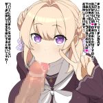  1girl :&gt;= ahoge bangs blonde_hair bow braid braided_bun censored double_bun eyebrows_visible_through_hair eyes_visible_through_hair fellatio fingernails hair_intakes hair_ribbon heart hoshinomiya_reno indie_virtual_youtuber lewis long_sleeves mosaic_censoring oral penis plaid plaid_ribbon purple_eyes purple_shirt ribbon sailor_collar school_uniform serafuku shirt short_hair simple_background sleeves_past_wrists solo_focus translation_request upper_body v virtual_youtuber white_background white_bow white_sailor_collar 