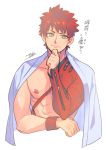  1boy abs bare_pecs cape cropped_torso fate/grand_order fate_(series) hand_on_own_chin igote japanese_clothes looking_at_viewer male_focus nipples orange_hair pectorals red_hair sengo_muramasa_(fate) short_hair smile solo takku_(takk25) translation_request white_background white_cape yellow_eyes 