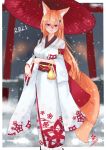  1girl 2021 absurdres animal_ears blonde_hair blush border breasts dated fox_ears fox_girl fox_tail hair_between_eyes highres japanese_clothes kimono kouhii_kitsune large_breasts looking_at_viewer obi oil-paper_umbrella original outside_border personification red_eyes sash smile snowing solo tail umbrella white_border wide_sleeves winter_clothes 
