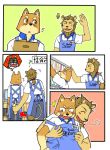  2009 anthro apron blush bottomwear brown_body brown_fur butt canid canine canis clothing comic domestic_dog duo embarrassed felid fur grope hair japanese_text kemono lion male male/male mammal pantherine pants petting ponytail shirt tail_grab text topwear unknown_artist 