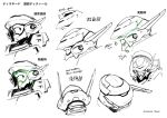  artist_name concept_art dated from_below from_side highres looking_ahead looking_at_viewer mecha no_humans official_art production_art radio_antenna science_fiction sketch spot_color super_robot_wars super_robot_wars_t tenjin_hidetaka tyranado visor white_background 