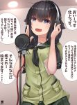  1girl absurdres artist_logo black_hair black_neckwear blush eyebrows_visible_through_hair green_sailor_collar green_serafuku green_skirt hair_between_eyes hibiki_zerocodo highres kantai_collection kitakami_(kantai_collection) long_hair microphone neckerchief open_mouth pleated_skirt purple_eyes sailor_collar school_uniform serafuku short_sleeves skirt smile solo 