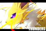  animal_focus character_name closed_mouth commentary_request electricity from_side gen_1_pokemon highres iogi_(iogi_k) jolteon jpeg_artifacts letterboxed light_particles no_humans pokemon pokemon_(creature) purple_eyes simple_background solo upper_body white_background 