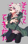  1boy absurdres arched_back bangs black_pants blue_eyes chain coat collarbone commentary_request contrapposto crazy_eyes cropped_legs crossed_arms danganronpa_(series) danganronpa_2:_goodbye_despair green_coat grey_background grey_hair grey_shirt hair_between_eyes hands_on_own_arms highres hood komaeda_nagito long_sleeves looking_up male_focus medium_hair messy_hair open_clothes open_mouth pants saliva shaded_face shirt simple_background sin11111 skull_ornament solo 