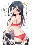  1girl ^^^ animal_costume ass bare_shoulders black_hair blush bra breasts cow_costume deadnooodles from_behind grey_eyes highres long_hair looking_at_viewer looking_back love_live! love_live!_nijigasaki_high_school_idol_club nose_blush one_side_up open_mouth panties red_bra red_panties simple_background small_breasts solo sweat underwear undressing wavy_mouth white_background yuuki_setsuna_(love_live!) 