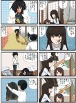  4koma black_hair blue_eyes bow broom brown_hair comic dirty_clothes dirty_face dixie_cup_hat flint_(girls_und_panzer) girls_und_panzer hair_bow hair_over_one_eye hat highres jinguu_(4839ms) kindergarten_uniform long_hair military_hat mud nishizumi_maho nishizumi_shiho nishizumi_tsuneo ogin_(girls_und_panzer) orange_eyes oversized_clothes ponytail short_hair silver_hair tsuji_renta wet wet_hair younger 