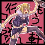  1girl amane_misa blonde_hair blush death_note drunk eyes_closed garter_straps happy mosha navel panties pantyshot pubic_hair saliva see-through simple_background skirt skirt_lift smile solo spread_legs thighhighs underwear 