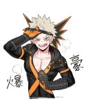  1boy bakugou_katsuki blonde_hair bodysuit boku_no_hero_academia licking_lips looking_at_viewer male_focus mask mask_removed naughty_face pectorals red_eyes simple_background spiked_hair steam sweat tongue tongue_out unzipping upper_body vita_(000_vita) white_background 