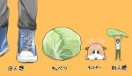  1boy 1other blue_shirt brown_pants cabbage faceless faceless_male guinea_pig height_chart inaine lifting molcar orange_background pants pui_pui_molcar shirt simple_background 