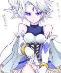  1girl blue_eyes blush breasts capelet cloak duel_monster elf gloves ice looking_at_viewer medium_breasts number_21_frozen_lady_justice pointy_ears silversoll skirt skirt_lift solo thighhighs white_hair yu-gi-oh! yu-gi-oh!_zexal 