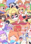  ana_(warioware) ashley_(warioware) kat_(warioware) mona_(warioware) penny_(warioware) tagme wario warioware 