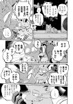  absurd_res angry anthro blush clothing comic cuddling domestic_cat duo embarrassed felid feline felis feral gloves handwear heart_(mad_rat_dead) hi_res japanese_text mad_rat_(character) mad_rat_dead male mammal monochrome murid murine neru rat rodent size_difference text 