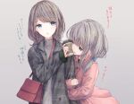  2girls :o arm_hug bag bangs blue_bow blue_eyes bow brown_jacket coffee_cup cup disposable_cup eyebrows_visible_through_hair grey_background grey_hair grey_jacket grey_sweater hair_bow hair_ornament hairclip highres holding holding_cup jacket long_hair long_sleeves looking_at_viewer missile228 multiple_girls nail_polish open_clothes open_jacket original parted_lips pink_nails shoulder_bag simple_background sleeves_past_wrists smile sweater swept_bangs translation_request turtleneck turtleneck_sweater 