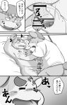 2021 absurd_res anthro balls blush butt canid canine canis clothing comic domestic_dog duo erection eyes_closed genitals handjob hi_res japanese_text kemono male male/male mammal moobs nipples penile penis sex shirt siretoko_panda sleeping slightly_chubby text topwear young 