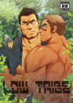  2boys back bara bare_pecs blue_eyes brown_hair couple cover cover_page dark_skin dark_skinned_male doujin_cover doujinshi facial_hair forest glaring interracial light_brown_hair looking_at_viewer male_focus mizuki_gai multiple_boys muscular muscular_male nature nude original pectorals plant shirt short_hair sideburns spiked_hair stubble tattoo thick_eyebrows torn_clothes torn_shirt tribal tribal_tattoo upper_body yaoi 