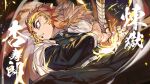  1boy belt closed_mouth fingernails flaming_sword flaming_weapon highres holding holding_sword holding_weapon katana kimetsu_no_yaiba kitou_sakeru long_hair male_focus multicolored multicolored_hair orange_eyes orange_hair red_hair rengoku_kyoujurou sheath solo sword unsheathing weapon 