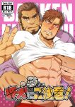  2boys :q abs bara bare_pecs beard blush brown_hair collared_shirt couple cover cover_page doujin_cover doujinshi facial_hair grabbing groin groping hand_under_clothes licking_lips lifted_by_another looking_at_viewer male_focus mizuki_gai multiple_boys muscular muscular_male original pectoral_grab pectorals purple_shirt shirt shirt_lift short_hair stomach stubble thick_eyebrows tongue tongue_out white_shirt yaoi 