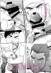  2boys :o ahegao ass assisted_exposure bar_censor bara beard blush brown_hair censored couple cover doujinshi erection facial_hair grabbing imminent_fellatio licking licking_penis lifted_by_another male_focus mizuki_gai multiple_boys muscular muscular_male original penis penis_grab penis_on_face reward_available sample shirt short_hair stomach stubble thick_eyebrows tongue tongue_out undressing_another veins veiny_penis white_shirt yaoi 