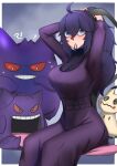  ! !? 1girl ahoge arms_up character_pillow confused dress gen_1_pokemon gen_7_pokemon gengar gengar_pillow hairband hex_maniac_(pokemon) highres john_(a2556349) long_dress long_hair long_sleeves looking_at_another looking_at_object looking_at_viewer mimikyu mouth_hold npc_trainer pokemon pokemon_(creature) pokemon_(game) purple_dress purple_hair purple_hairband sitting spiral_eyes sweat sweating_profusely 
