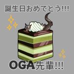  aragami_ouga cake cream english_commentary food grey_background happy_birthday holostars horns kureiji_ollie_(artist) no_humans objectification single_horn sparkle virtual_youtuber 