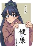  1girl anjerain bangs blue_hair blush brown_hoodie eyebrows_visible_through_hair fang fang_out ganaha_hibiki highres holding holding_paper hood hoodie idolmaster idolmaster_(classic) looking_at_viewer paper ponytail scrunchie smile solo tied_hair v-shaped_eyebrows 
