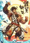  1boy abs animal_ears animal_print arm_tattoo arm_up armpits bara bare_pecs biceps body_hair brown_hair bulge chest_hair chinese_zodiac cow_boy cow_ears cow_horns cow_print cow_tail crotchless crotchless_pants detached_sleeves facial_hair full_body fundoshi goatee happy_new_year highres horns japanese_clothes jumping male_focus muscular muscular_male new_year nipple_piercing nipples original pectorals pelvic_curtain piercing short_hair smile solo stomach tail tattoo thick_thighs thighs translation_request white_male_underwear year_of_the_ox zifuuuun 