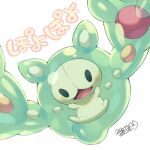  blush commentary dated gen_5_pokemon highres iroyopon looking_at_viewer no_humans open_mouth pokemon pokemon_(creature) reuniclus simple_background smile solid_oval_eyes solo tongue white_background 