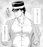  1boy black_hair closed_eyes collared_shirt golden_kamuy greyscale male_focus monochrome partially_unbuttoned pectorals scar scar_on_cheek scar_on_face scar_on_mouth scar_on_nose shirt short_hair simple_background smile solo spiked_hair sugimoto_saichi translation_request umedairuka undressing 