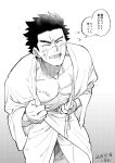  1boy abs alternate_costume bare_pecs bath_yukata black_hair blush casual feet_out_of_frame golden_kamuy greyscale japanese_clothes kimono male_focus monochrome pectorals scar scar_on_cheek scar_on_face scar_on_leg scar_on_mouth scar_on_nose short_hair simple_background solo spiked_hair sugimoto_saichi thighs translation_request umedairuka undressing yukata 