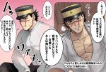  1boy alternate_costume bare_pecs black_eyes black_hair black_headwear blush breath casual golden_kamuy hat highres kepi male_focus menma_kozo military_hat multiple_views muscular open_clothes open_shirt partially_unbuttoned pectorals pov sauna scar scar_on_cheek scar_on_chest scar_on_face scar_on_mouth scar_on_nose short_hair speech_bubble star_(symbol) sugimoto_saichi sweat translation_request two-tone_headwear upper_body yellow_headwear 