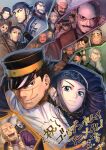  2girls 6+boys absolutely_everyone ainu_clothes asirpa black_eyes black_hair blue_jacket buttons character_request child cikapasi collared_jacket earrings everyone facial_hair glasses golden_kamuy hanazawa_yusaku hat henmi_kazuo highres hijikata_toshizou_(golden_kamuy) hoop_earrings ienaga_kano imperial_japanese_army inkarmat jacket jewelry kepi kiroranke koito_otonoshin long_sleeves male_focus military military_hat military_uniform multiple_boys multiple_girls nagakura_shinpachi_(golden_kamuy) nihei_tetsuzou nikaidou_kouhei nikaidou_youhei ogata_hyakunosuke old old_man scar scar_on_face shiraishi_yoshitake short_hair sideburns simple_background smile stubble sugimoto_saichi tanigaki_genjirou toni_anji tsukishima_hajime tsurumi_tokushirou umedairuka uniform usami_tokishige ushiyama_tatsuma 