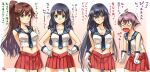  4girls abo_(hechouchou) agano_(kantai_collection) alternate_hairstyle arms_behind_back bangs black_hair black_sailor_collar blue_eyes braid breast_envy brown_hair commentary_request cowboy_shot duplicate garter_straps gloves green_eyes hairstyle_switch kantai_collection long_hair midriff multiple_girls necktie noshiro_(kantai_collection) o_o pleated_skirt ponytail red_eyes red_skirt sailor_collar sakawa_(kantai_collection) school_uniform scrunchie serafuku shirt sidelocks skirt swept_bangs tears twin_braids white_gloves white_shirt yahagi_(kantai_collection) 