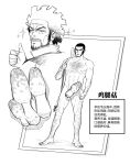  2boys abs bara beard body_hair buzz_cut cang_fade chinese_text completely_nude convenient_censoring facial_hair full_body golden_kamuy greyscale hairy highres male_focus monochrome multiple_boys muscular muscular_male mushroom nihei_tetsuzou nipples nude old old_man pectorals short_hair sideburns stubble tanigaki_genjirou thick_thighs thighs translation_request very_short_hair 