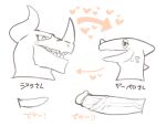  &lt;3 anthro bebebebebe big_clitoris big_penis clitoris dinosaur dinosaur_mom duo erect_clitoris erection female genitals japanese_text kemono male male/female open_mouth penis reptile romantic_couple scalie simple_background text translation_request white_background 