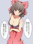  1girl absurdres arm_under_breasts bangs bare_shoulders blush bow bra breasts bright_pupils brown_eyes brown_hair cleavage closed_mouth collarbone commentary_request eyebrows_visible_through_hair feet_out_of_frame frilled_skirt frills hair_bow hakurei_reimu highres leaning_forward looking_down medium_breasts medium_hair purple_bra red_bow red_skirt skirt solo speech_bubble standing suwaneko tearing_up tears thought_bubble touhou translated underwear white_pupils 