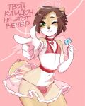  &lt;3 2018 5_fingers anthro balls biped bottomwear bra brown_hair bulge canid canine canis check_translation choker clothed clothing collar condom crossdressing curled_tail digital_media_(artwork) domestic_dog eyeliner finger_gun fingers flaffy_(viskasunya) fluffy fluffy_tail fur genitals gesture girly green_eyes hair hi_res jewelry lingerie looking_at_viewer makeup male mammal necklace one_eye_closed panties russian_text seductive sexual_barrier_device shiba_inu simple_background skirt smile solo spitz text translation_request translucent translucent_bottomwear translucent_clothing translucent_skirt underwear viskasunya wings wink 