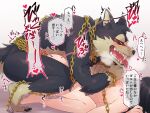  &lt;3 2021 4:3 all_fours anthro anthro_penetrating anthro_penetrating_human black_body black_fur black_hair canid canine canis chain doggystyle domestic_dog duo fangs female female_on_anthro female_penetrated from_behind_position fur garmr hair hi_res human human_on_anthro human_penetrated interspecies japanese_text jinnai male male/female male_on_human male_penetrating male_penetrating_female mammal penetration sex simple_background text tokyo_afterschool_summoners tongue tongue_out video_games white_body white_fur 