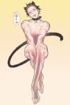  1boy animal_ears belt_collar black_hair brown_eyes cat_boy cat_ears cat_tail collar completely_nude covering covering_crotch fangs floating full_body golden_kamuy head_tilt legs_together male_focus nipples nude pectorals scar scar_on_cheek scar_on_face scar_on_nose short_hair simple_background sitting smile solo spiked_hair sugimoto_saichi tail toned toned_male w55674570w 