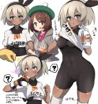  2girls ? absurdres ass_visible_through_thighs bea_(pokemon) bodysuit breasts brown_hair clenched_hand covered_navel dark_skin drinking_straw gen_1_pokemon gloria_(pokemon) gloves grey_hair hairband hat highres hypno hypnosis kumo_(atm) locked_arms medium_breasts mind_control multiple_girls pendulum poke_ball pokemon pokemon_(game) pokemon_swsh single_glove sports_drink sweat ultra_ball v wiping_face wiping_sweat 