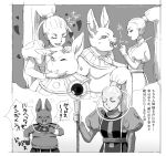  &lt;3 angel anthro aoji belly champa clothed clothing comic cutlery domestic_cat dragon_ball dragon_ball_super duo feeding felid feline felis female hi_res humanoid humor japanese_text kitchen_utensils male mammal monochrome moobs petting slightly_chubby spoon text tools topless vados 