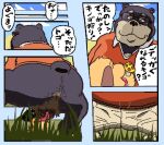  2019 animated anthro anus ball_lick balls belly black_nose bosspet bottomwear brown_body brown_fur bulge butt canid canine canis clothing domestic_dog duo erection eyewear fur genitals glasses hat headgear headwear japanese_text kemono licking low_res male mammal musk oral outside overweight overweight_male pants penis sex shirt short_playtime text tongue tongue_out topwear ursid 
