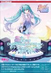  hatsune_miku headphones tagme tsunako vocaloid 