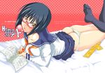  aoi_manabu ass bed blue_hair blue_sailor_collar blush bob_cut breast_press breasts busou_renkin comic condom cover covered_nipples doujinshi facial_scar feet glasses kneehighs large_breasts legs_up long_sleeves lying nose_scar on_stomach open_mouth panties panty_pull pleated_skirt reading sailor_collar scar school_uniform serafuku short_hair skirt skirt_lift socks soles solo sweat tsumura_tokiko underwear white_panties yellow_eyes 