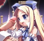  disgaea flonne laharl tagme yui_haga 