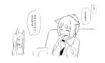  2girls animal_ears arknights bangs blush cat_ears chinese_text coldcat. couch dobermann_(arknights) dog_ears dreaming jessica_(arknights) long_sleeves looking_at_another monochrome multiple_girls spot_color thought_bubble translation_request white_background 