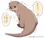  &lt;3 amaharu_kawausomaru blush bodily_fluids cum feral genital_fluids japanese_text lutrine male mammal masturbation mustelid open_mouth river_otter scp-jp scp_foundation simple_background solo soya_1st text translation_request whiskers white_background 