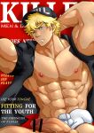  1boy abs absurdres arm_behind_head bar_censor bara bare_pecs baseball_cap biceps black_shirt blonde_hair censored english_text flaccid hat hataraku_saibou highres huzee_tiger killer_t_(hataraku_saibou) male_focus military military_uniform muscular muscular_male naked_shirt navel nipples one_eye_closed pectorals penis shirt short_hair short_sleeves solo stomach uniform upper_body veins veiny_penis yellow_eyes 