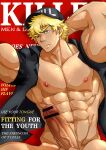  1boy abs absurdres arm_behind_head bar_censor bara bare_pecs baseball_cap biceps black_shirt blonde_hair censored english_text erection hat hataraku_saibou highres huzee_tiger killer_t_(hataraku_saibou) male_focus military military_uniform muscular muscular_male naked_shirt navel nipples one_eye_closed pectorals penis shirt short_hair short_sleeves solo stomach uniform upper_body veins veiny_penis yellow_eyes 