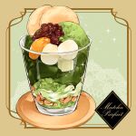  2017 artist_name brown_background commentary_request cookie cup dated dessert doily food fruit glass green_background green_theme ice_cream le_delicatessen no_humans orange orange_slice original parfait plate sparkle still_life syrup wafer watermark wood 